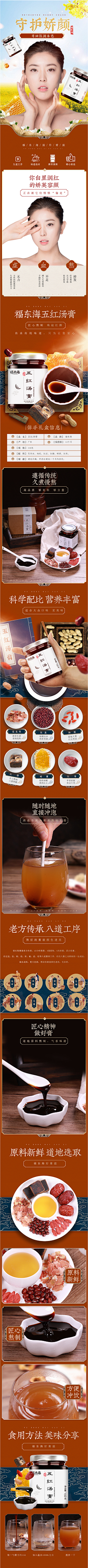 抱腩腩大腿采集到电商