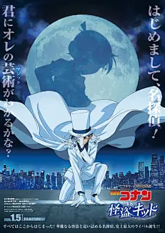 名侦探柯南M27动画总集篇海报公布！ - 小红书