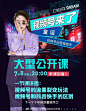 @风花雪月情