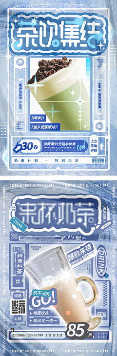 你该转行了采集到平面素材参考