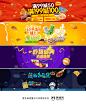 洽洽食品美食banner海报设计 来源自黄蜂网http://woofeng.cn/ #Banner#