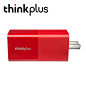 【ThinkPadthinkplus 口红电源适配器】联想thinkplus 口红电源适配器 65W多能快充 支持Type-C 红色【行情 报价 价格 评测】-京东