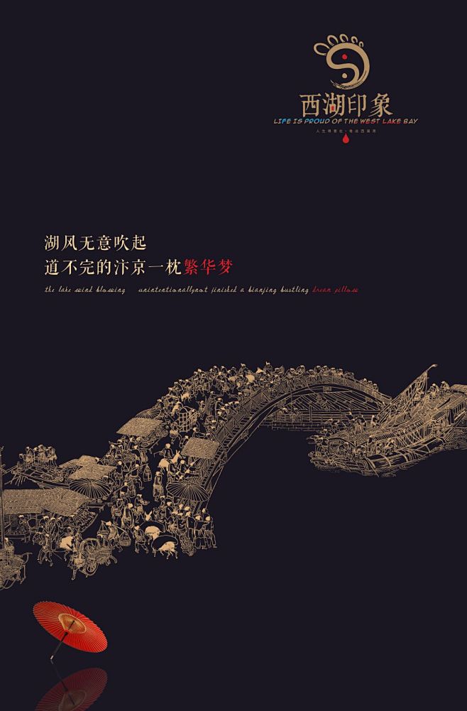 开封  房地产项目   系列广告  稿件...