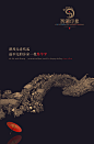开封  房地产项目   系列广告  稿件01