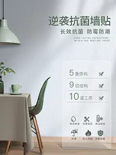 加厚墙纸自粘防水防潮防霉抗菌保温墙贴室内保暖防寒白色壁纸卧室-tmall.com天猫