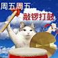 微博 – 随时随地发现新鲜事
