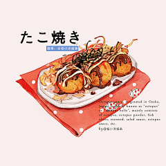 风吹不息2333♡采集到插画