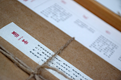 苗宏伟采集到包装 同采