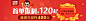 利趣网 小牛在线注册奖励活动页海报 banner