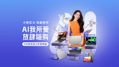 QI鲭NG采集到banner