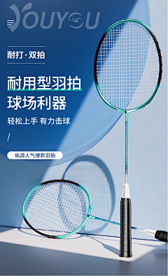 小唐x采集到首页