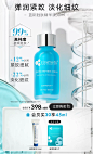 CosmeticSkinSolutions海外旗舰店