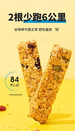 阿菲吃饱饱采集到直通车♥主图