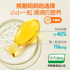 可爱的笑笑容采集到保健品