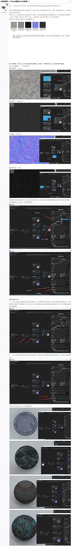 素釉采集到设计软件教程