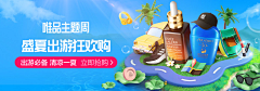 OLIVE9221采集到活动海报