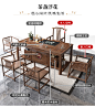 新中式茶桌椅组合办公实木茶台现代简约茶具套装家用喝茶桌踏江南-淘宝网