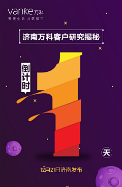 trytryit采集到创意