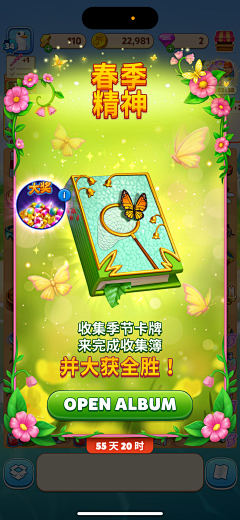 canglang00采集到模拟经营类