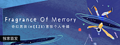 JAson_刘大海采集到运营_banner