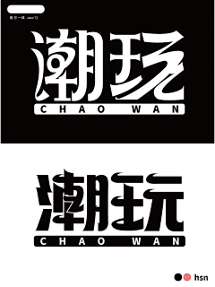 zy~*采集到字体设计