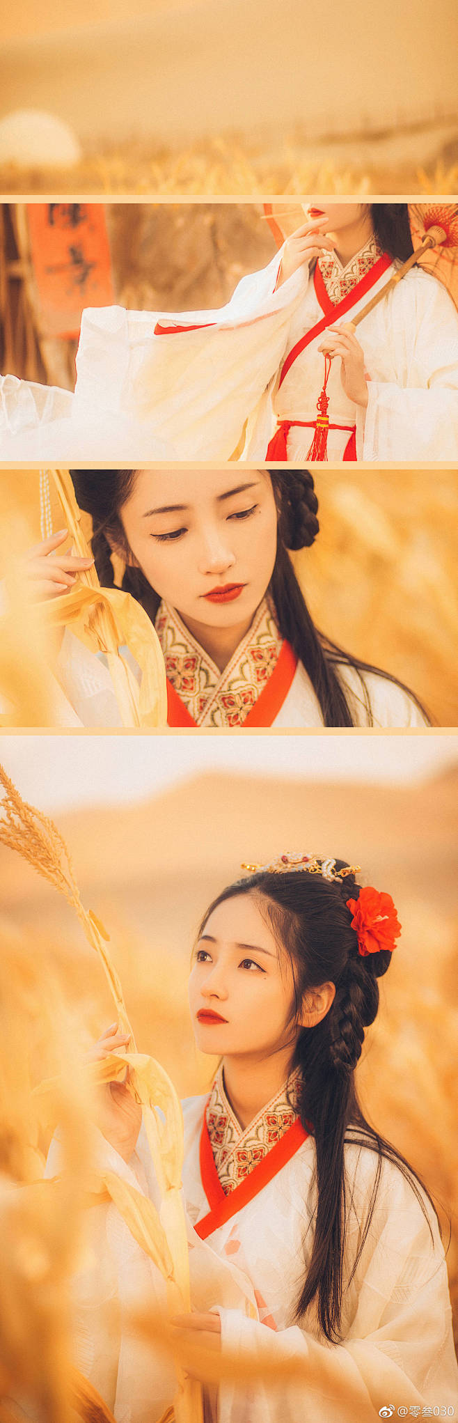 天地生秋色，秋色共美生。
美生天地羡，愿...