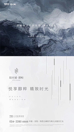 匹诺曹tyy-采集到海报  —  纯色