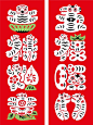 (4) Pinterest
