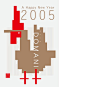 HAIR DOMANI 年賀状, KAWANO DESIGN STUDIO: 