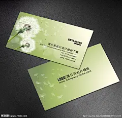 文化传播公司名片源文件