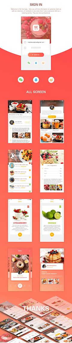 lester2采集到餐饮类 app