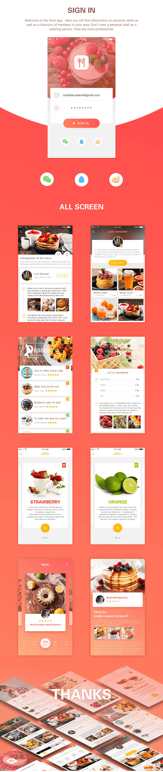 一款关于美食的app