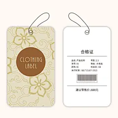 服装商品矢量吊牌