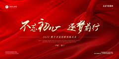 苍穹乾坤采集到banner&头图