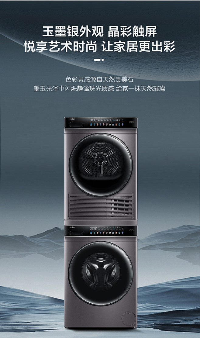 【海尔EG100BDC189SU1】海尔...