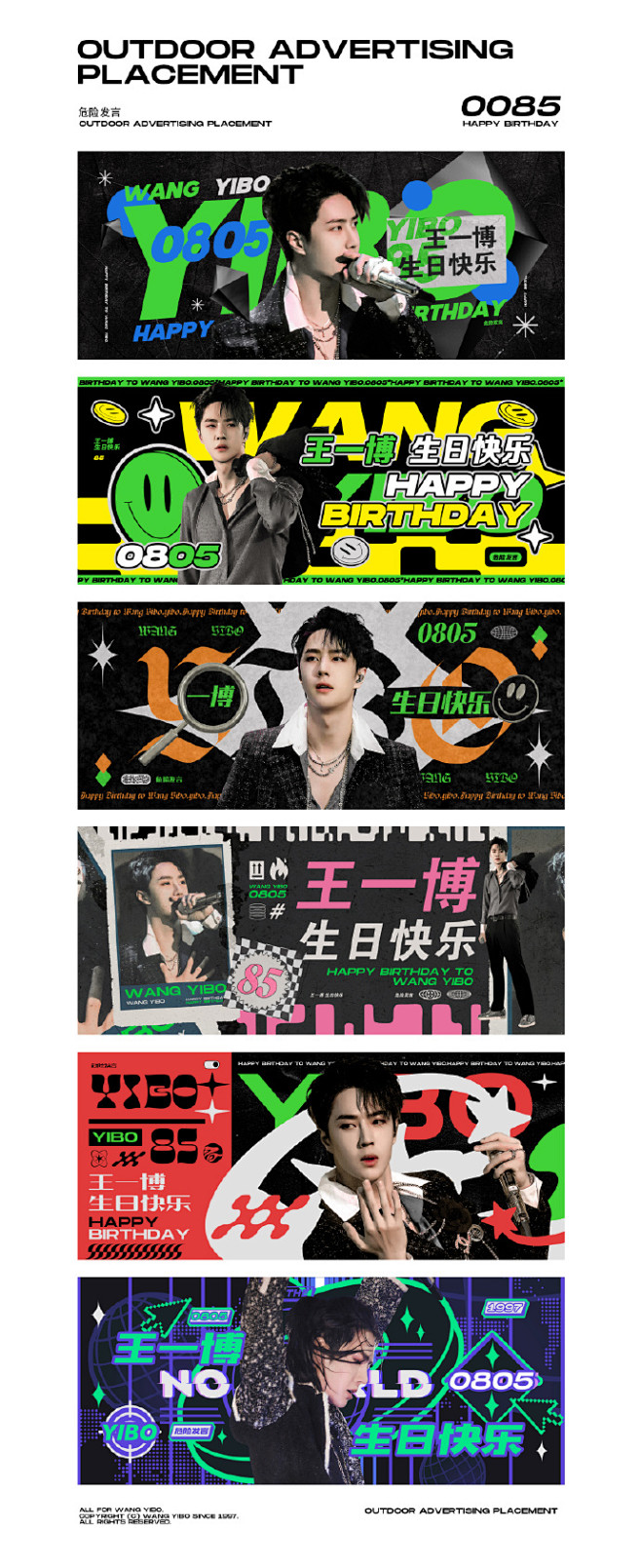 Happy Birthday to Yi...