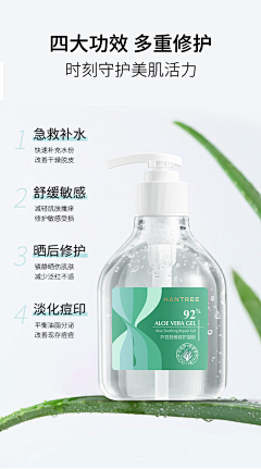 小美设计0000采集到芦荟