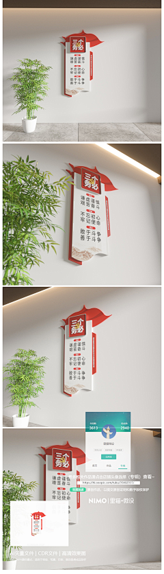 生而为人丶1采集到党建类