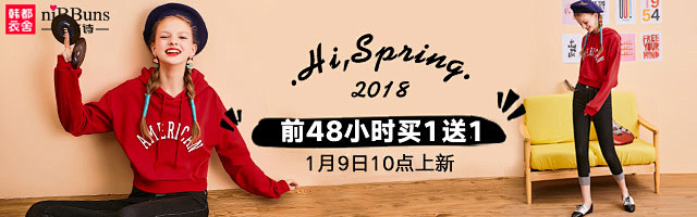 钻石展位+