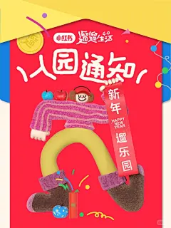 城市情报官 - 小红书