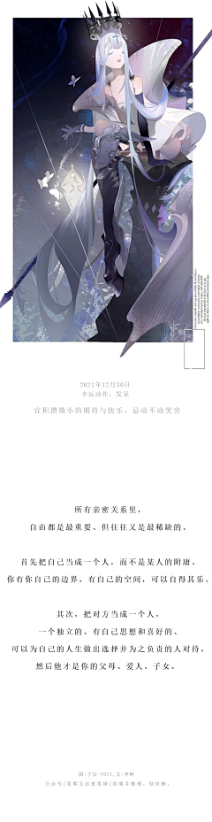 千前浅倩采集到色彩表现