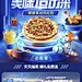 采集图片