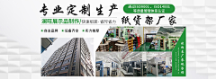 阿里嘎多嘛嘛哈哈采集到纸货架