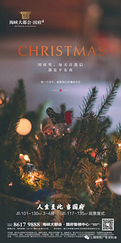 网瘾少女-吆吆呤采集到节气