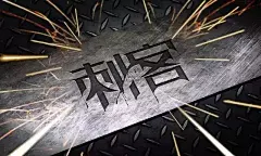 导师作品
    八戒教育    


八戒教育是猪八戒网旗下教育品牌，是中国领先的互联网职业教育机构。



以通关实战为抓手，以移动互联为载体，以人才发展为核心，以教学服务为后盾，推动移动互联网职业教育产业布局，建立一体化的020学习平台。通过与猪八戒网平台优势强强结合，为用户的技能提供施展的平台（接单或就业），强化学习目标和学习结果，形成培训闭环，打造最实用的职业技能教育平台。




    项目价格    


两种模式，供您选择。



90天进阶版（5600元）

3个月学习闯关+3个月真实