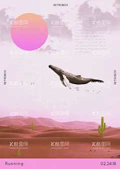 蒸汽波风格海报  - 源文件下载【酷图网】故障风,故障风海报,抖音风,我形我塑,跑步,运动海报,抖音海报,故障风格,五一海报,五一促销海报,劳动节,抖音风格,故障风背景,音乐节,炫彩,双12,双十二,banner,孟菲斯,马赛克,像素风,几何,蒸汽波,双11,科技感,科技风,高科技,时尚,抖音效果,电器促销背景,抖音背景,