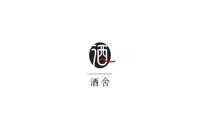 酒logo_百度图片搜索