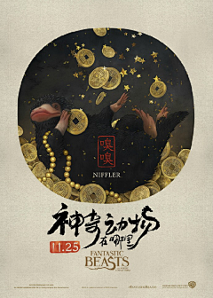 CoCo阿米采集到创意