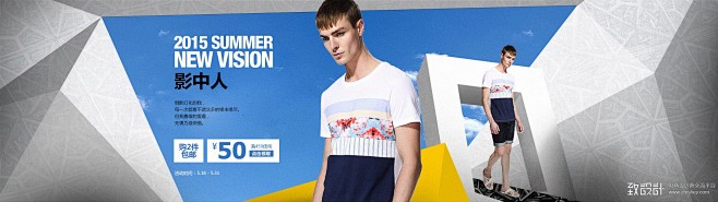 甜美男鞋女鞋男装箱包大屏网页banner...