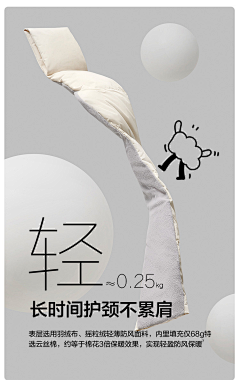 憨憨不是憨憨是谁采集到功能海报